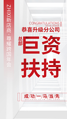 静候好戏采集到造势文案