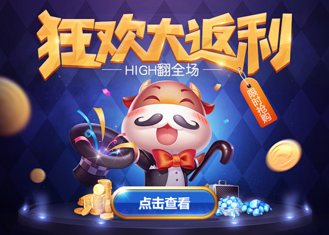 卫凯采集到banner