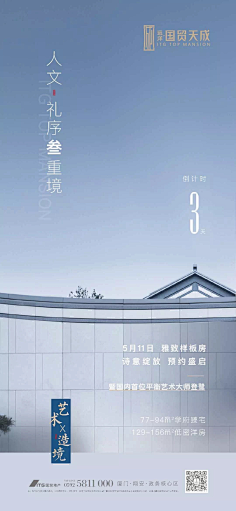 我不管我名字最酷采集到精工