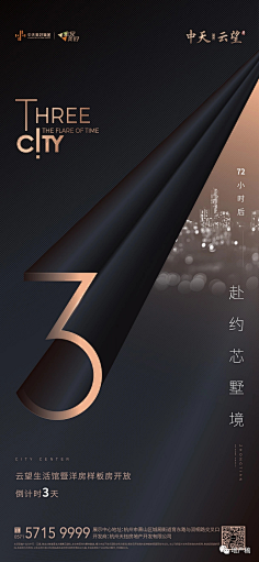 此帐号已被封禁采集到倒计时