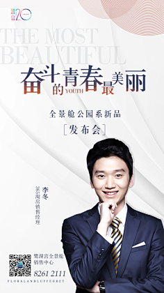 匿名用户ONE采集到开屏页