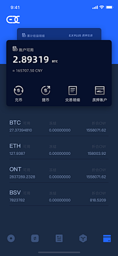 雨霖铃zd采集到金融APP