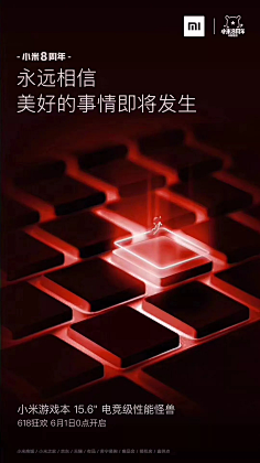 TONYCHIM采集到新品发布