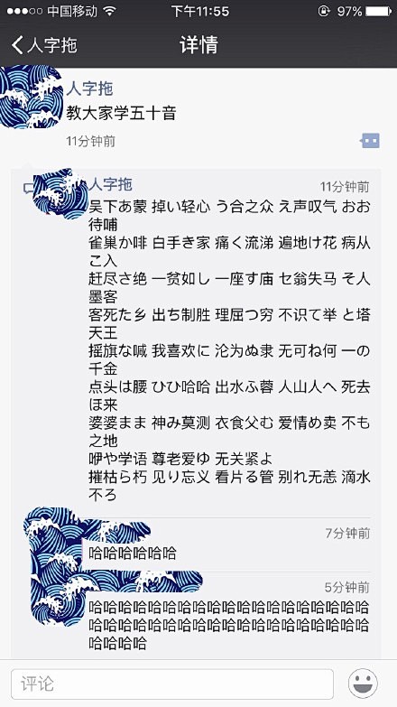 四月の大好河山采集到那些文段