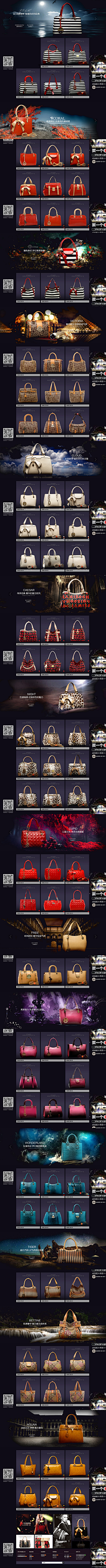 高贵的¨LV¨采集到B包