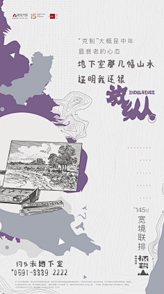 ruffianj采集到文艺