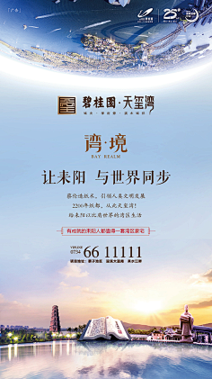 昆西vision采集到地产