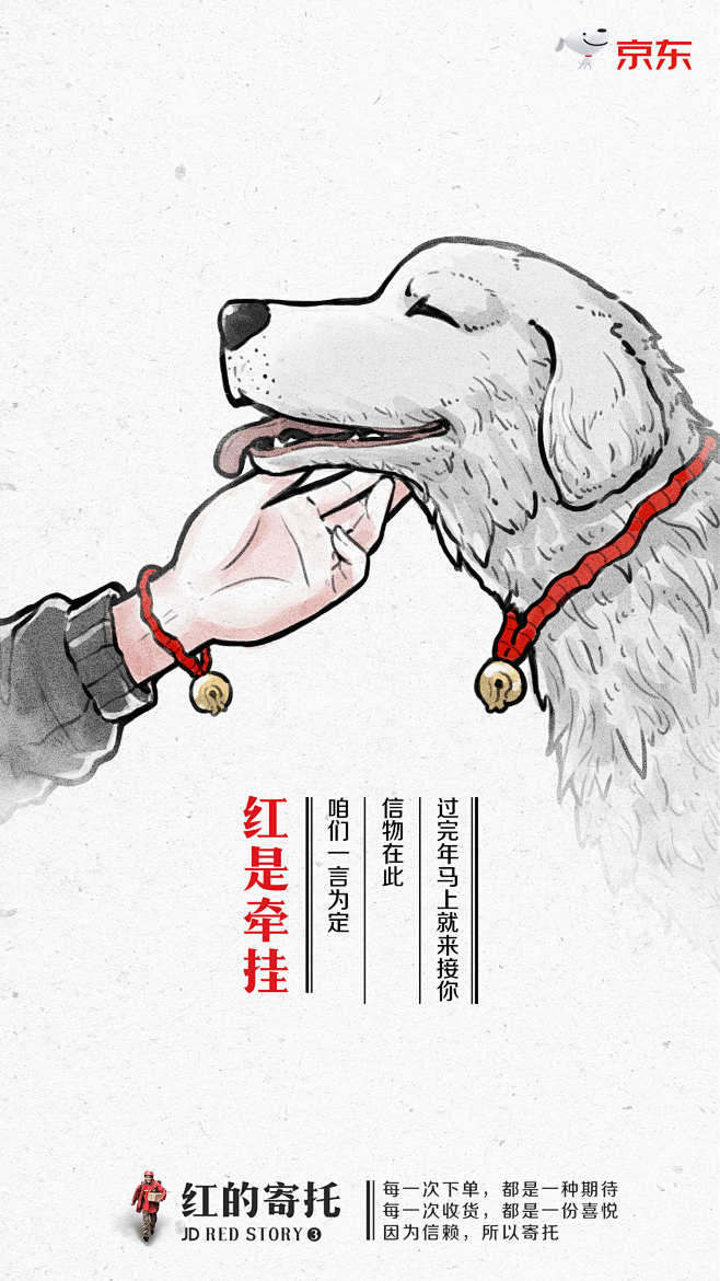 曾小瑞采集到平面/创意