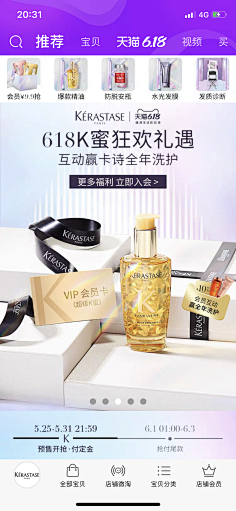 lipenny采集到美容化妆品
