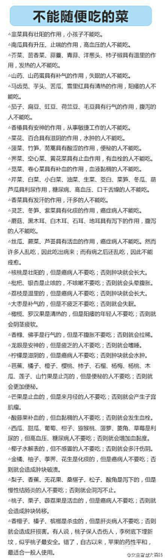 一只会飞的猪采集到独门绝技 哈哈哈