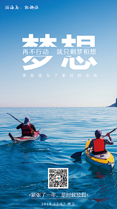 一语成凝采集到排版