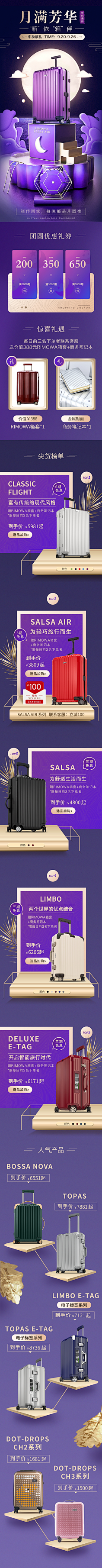 流年_yI采集到网易严选