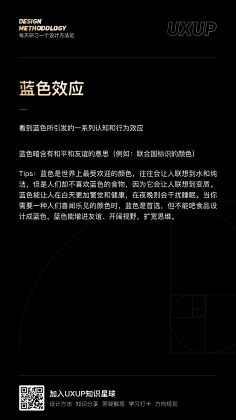 希达711采集到设计规范/教程相关
