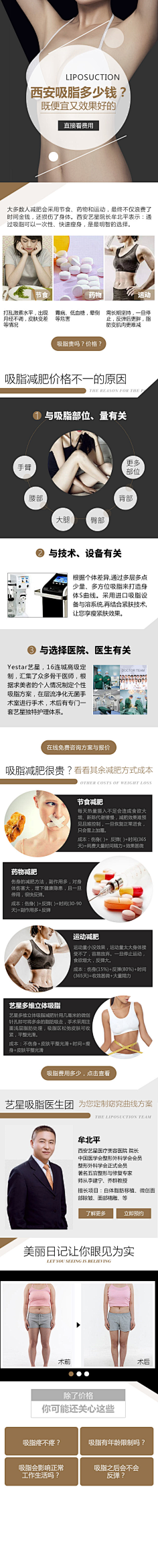 ✎﹏ℳ๓₯㎕梁ω采集到光纤溶脂