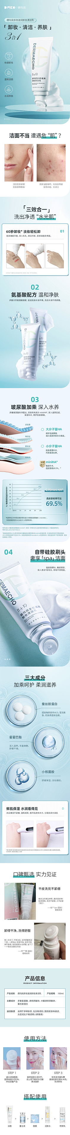 dufbafuic采集到详情