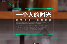 红匏白脸采集到排版