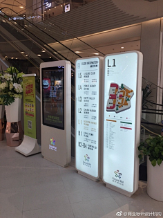 LeungSan采集到导视系统