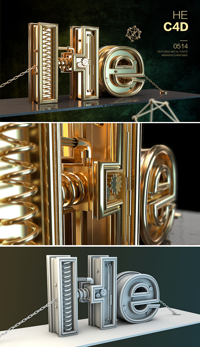 c4d机械特效字体3d金色黄金不锈钢金属