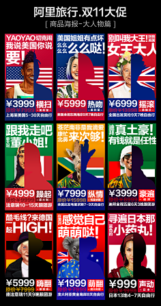 疯狂的橘子采集到微商
