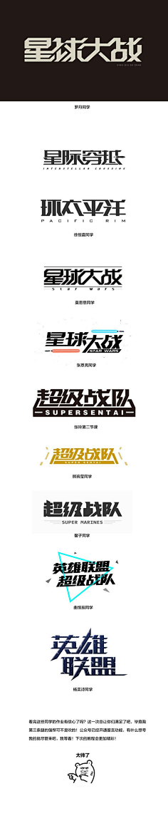 菜许B采集到PS素材