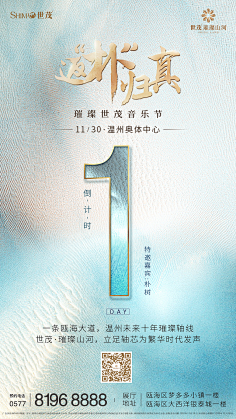 晏成林采集到晏成林的原创画板