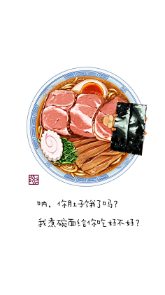 颜七页采集到宵