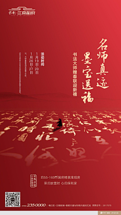 dgewgfe采集到aed