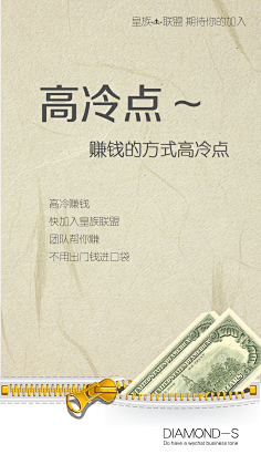 peasandy采集到海报