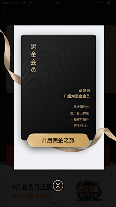 赛戈采集到界面