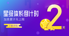 loki_55采集到banner