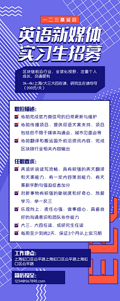 YXYooo采集到套餐/课程/活动/h5/长详情/落地页
