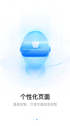 july-yu采集到app启动页