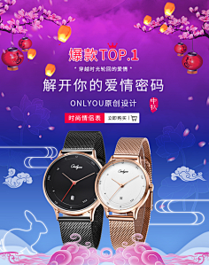 画个圈圈的设计采集到首页
