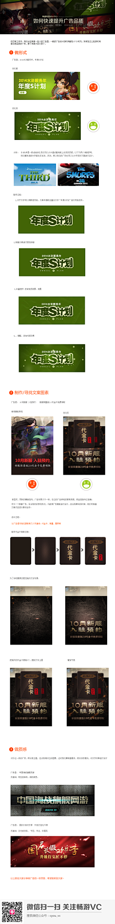 魔帝:-D采集到学习