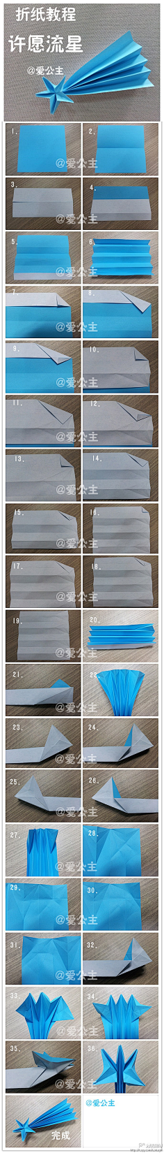 落尘兮然采集到折纸控
