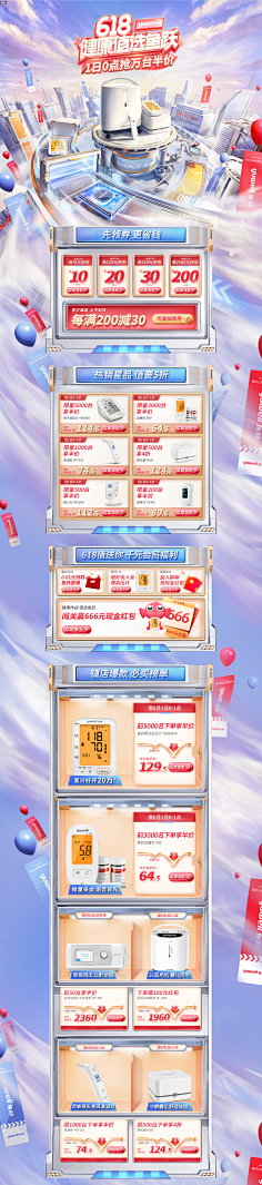 今天妳找到素材了吗采集到专题页