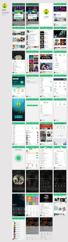 张小媛采集到知名app