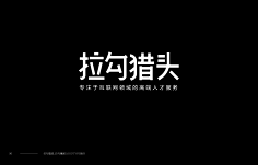 若兮1993采集到字体