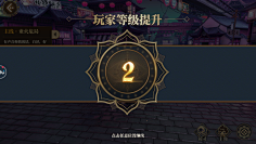 声音关小点儿采集到界面