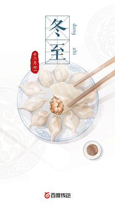 lost/采集到过年气氛