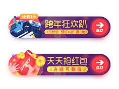 TA他他他采集到胶囊入口