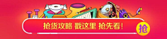 mary的小星星采集到节日logo