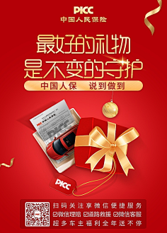 一个像素点采集到简历作品集