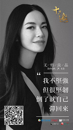 白卷卷花卷卷采集到人物海报