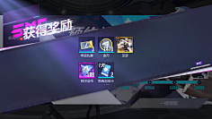 Ddzj采集到UI_涂鸦/泼墨/可爱/二次元类/手绘