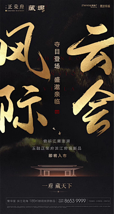 dsG2X_少采集到热销地产