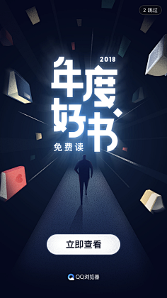 叶葉耶✌️采集到排版