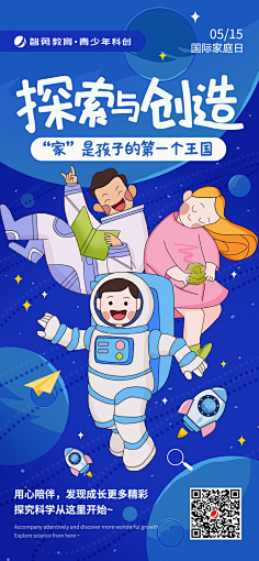 色字当头采集到海报也疯狂