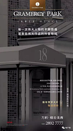 野路子pick采集到公寓loft