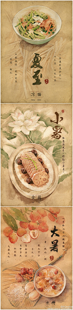 Tifar采集到蛋蛋的(吃货)